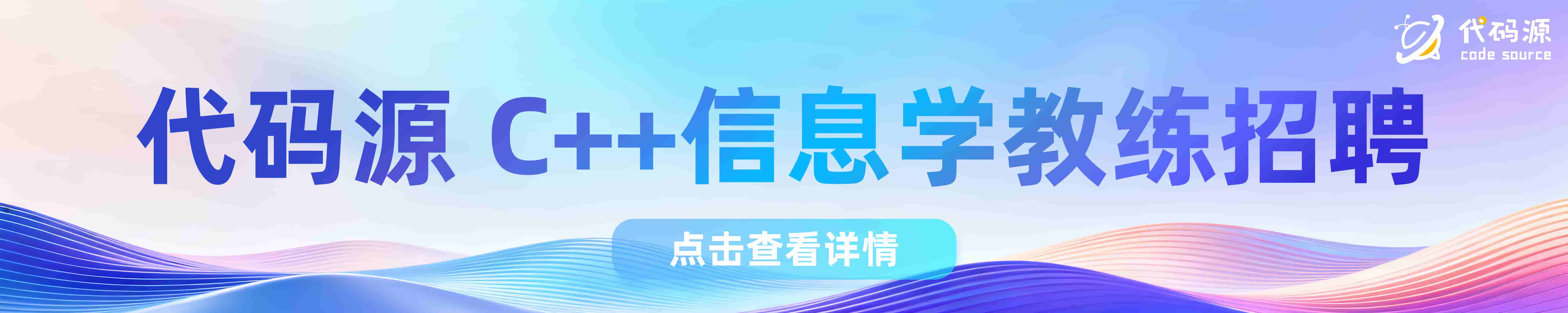 CPC Finder | 大学生程序设计竞赛选手成绩查询